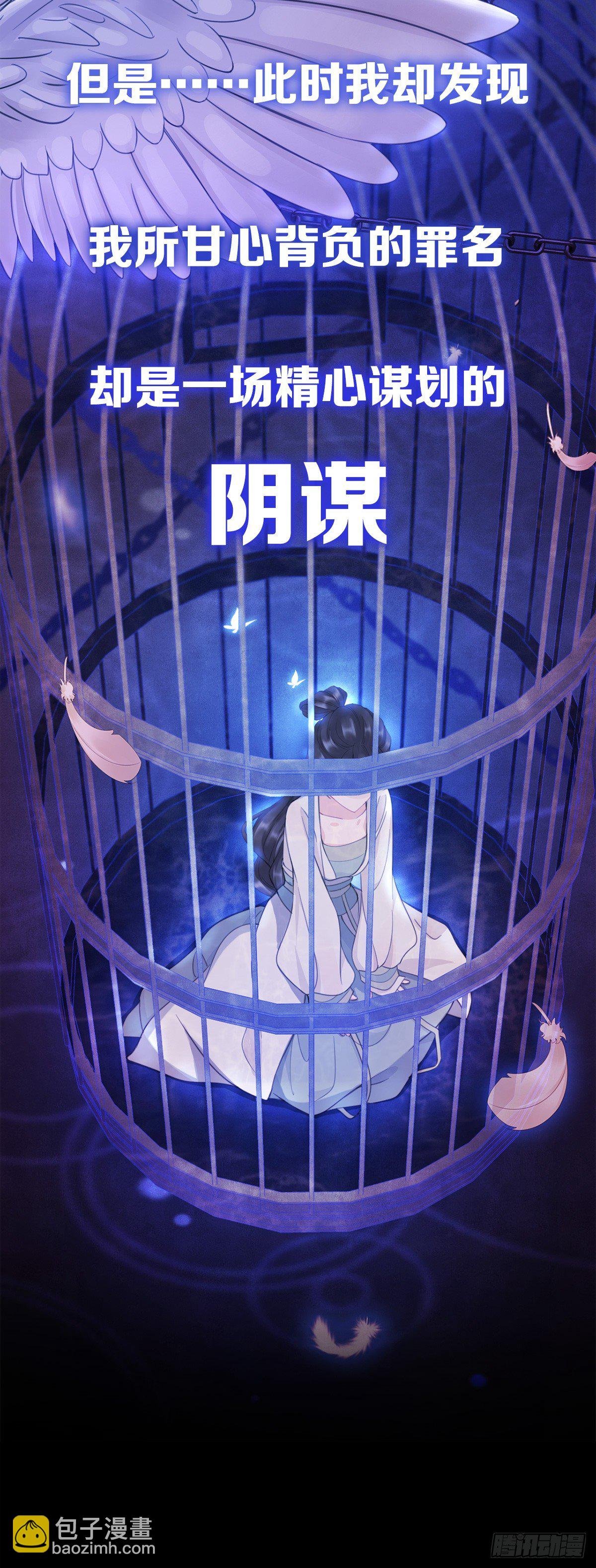 人物档案