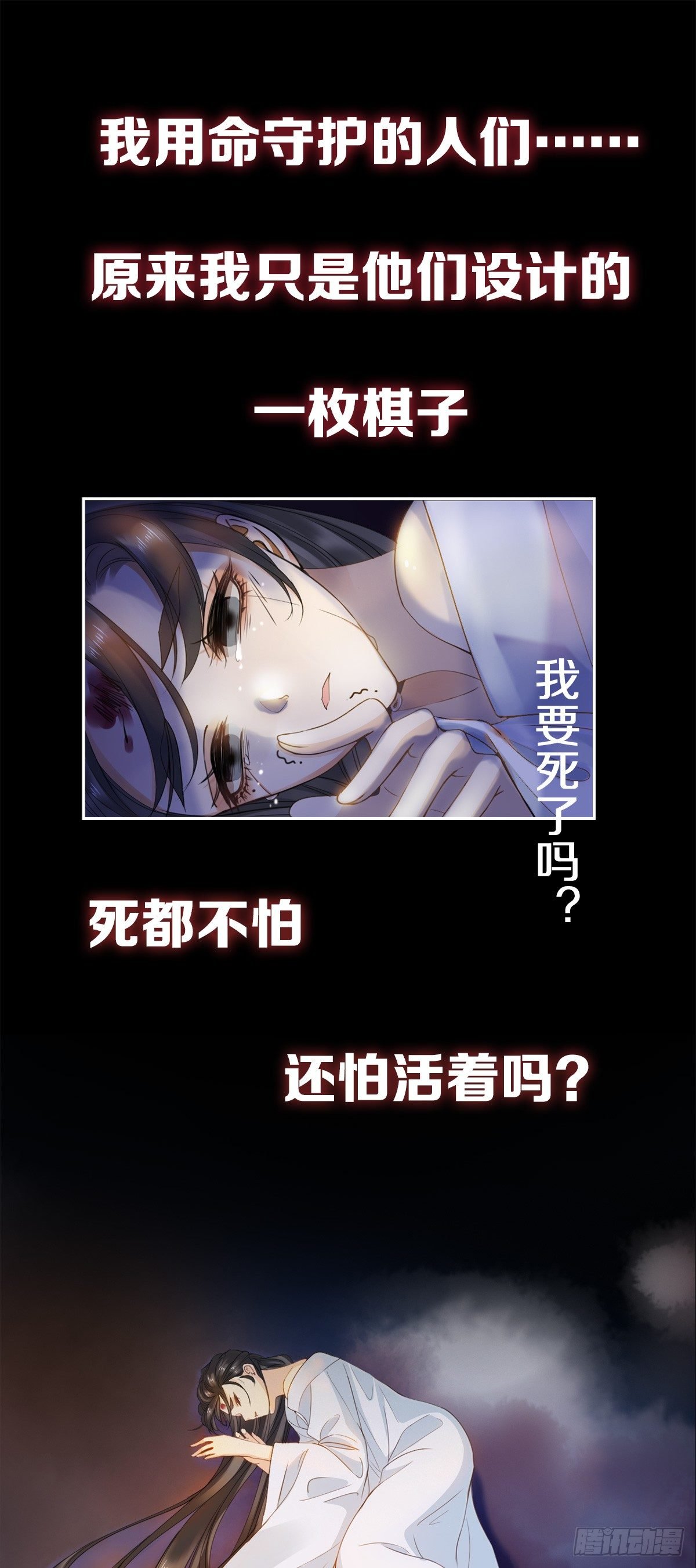 人物档案