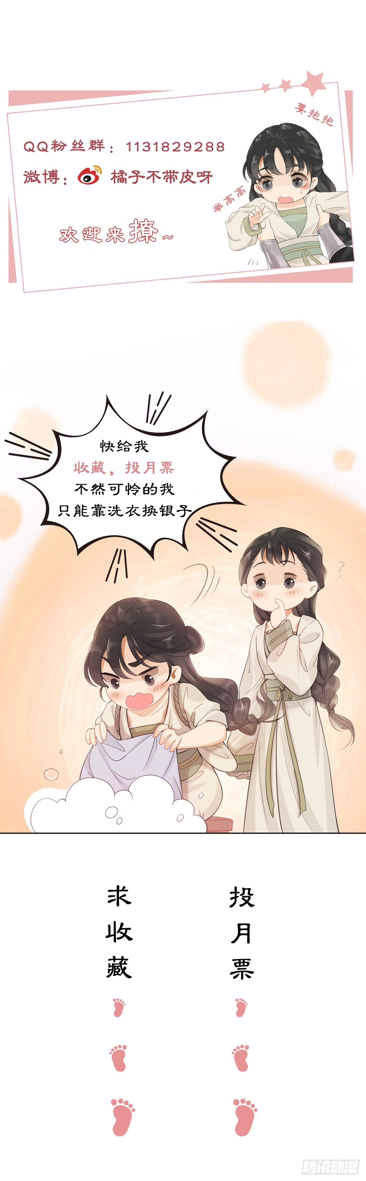 人物档案