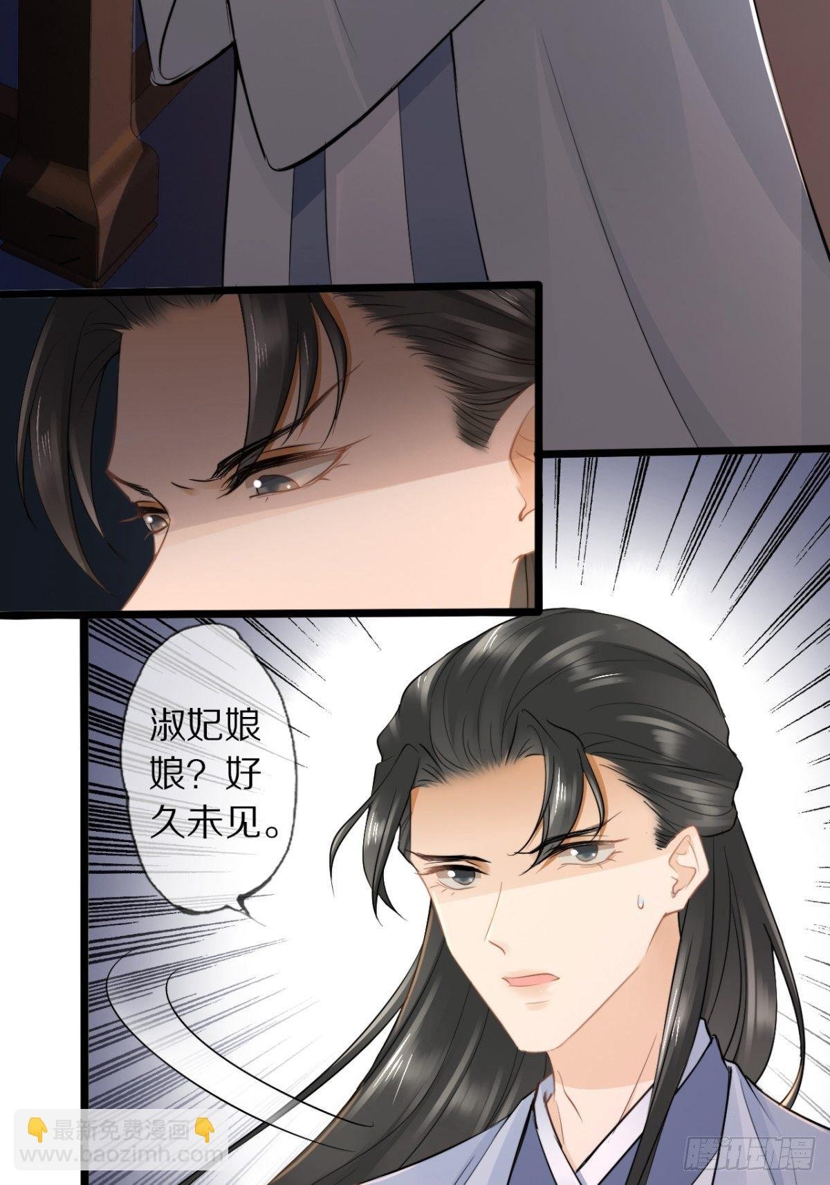 第16话 走南宫
