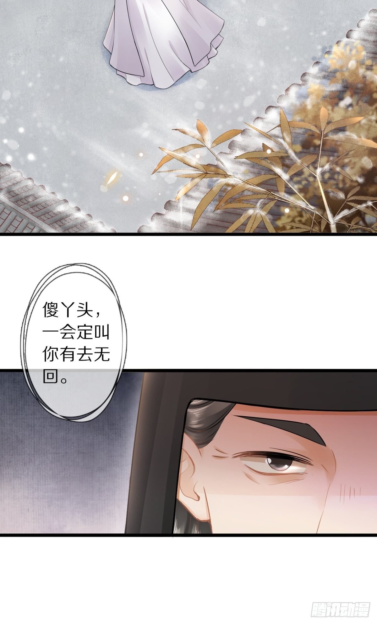 第15话 惩恶奴