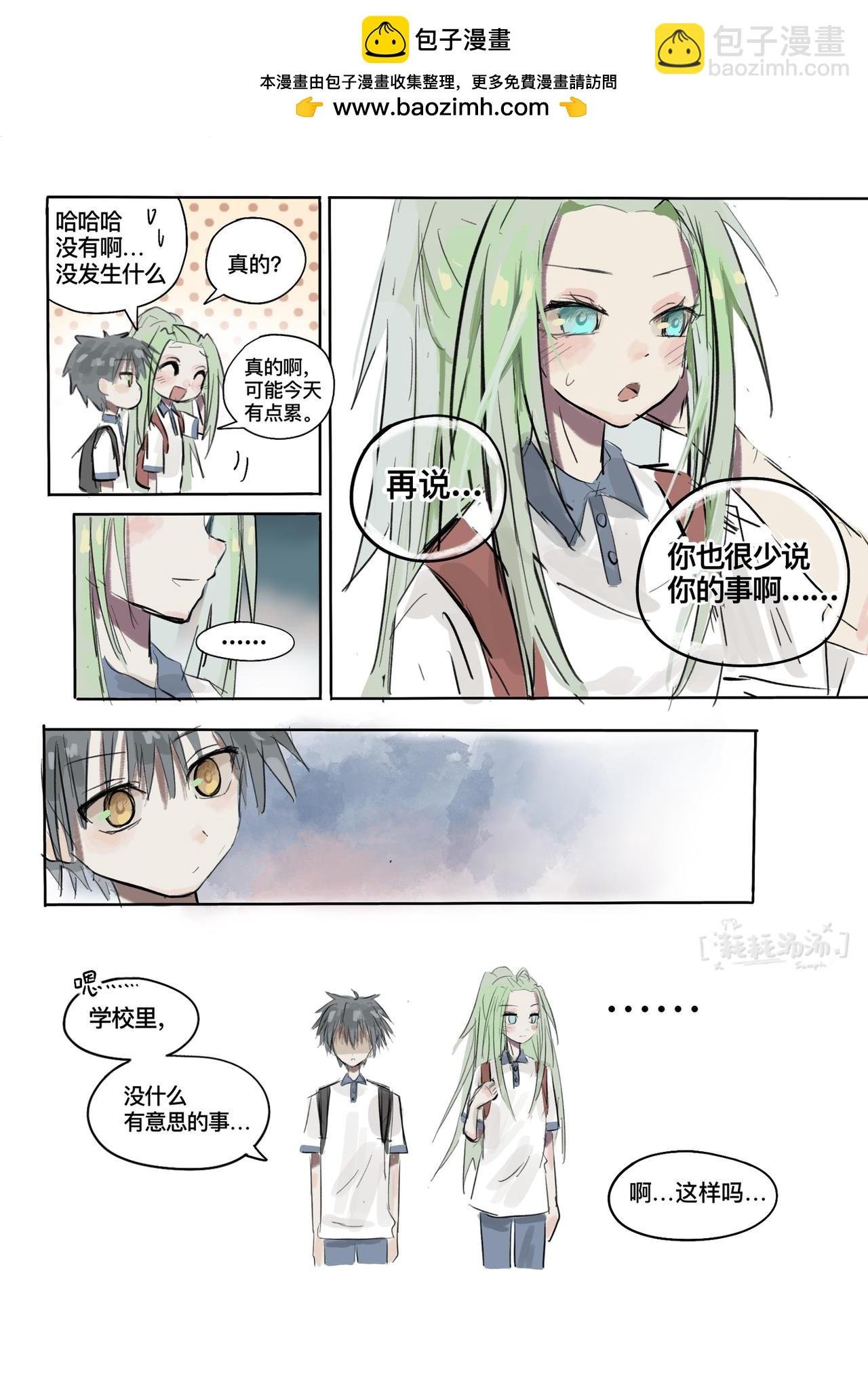 第7话（下）很正常很正常