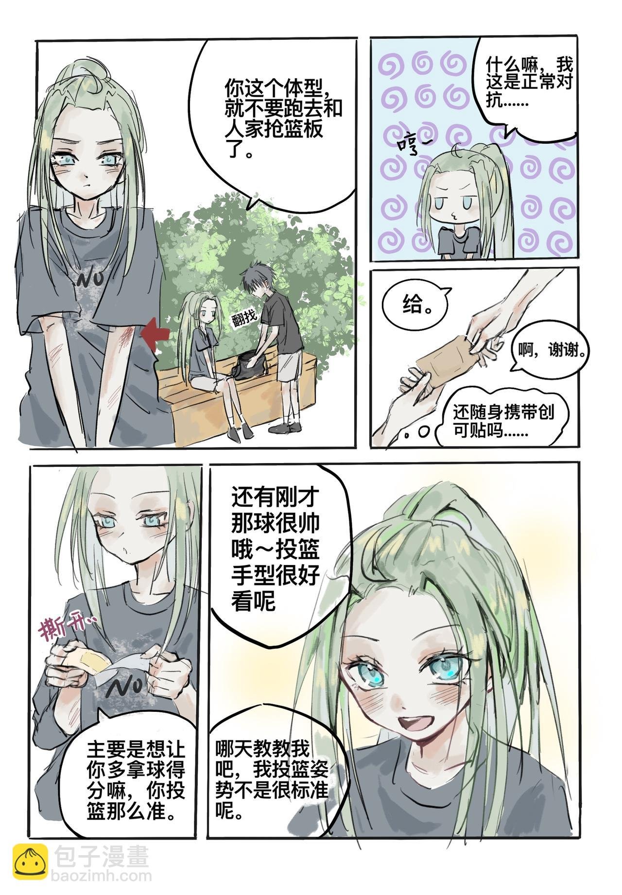 第3话（下） 是姐姐太笨了吧