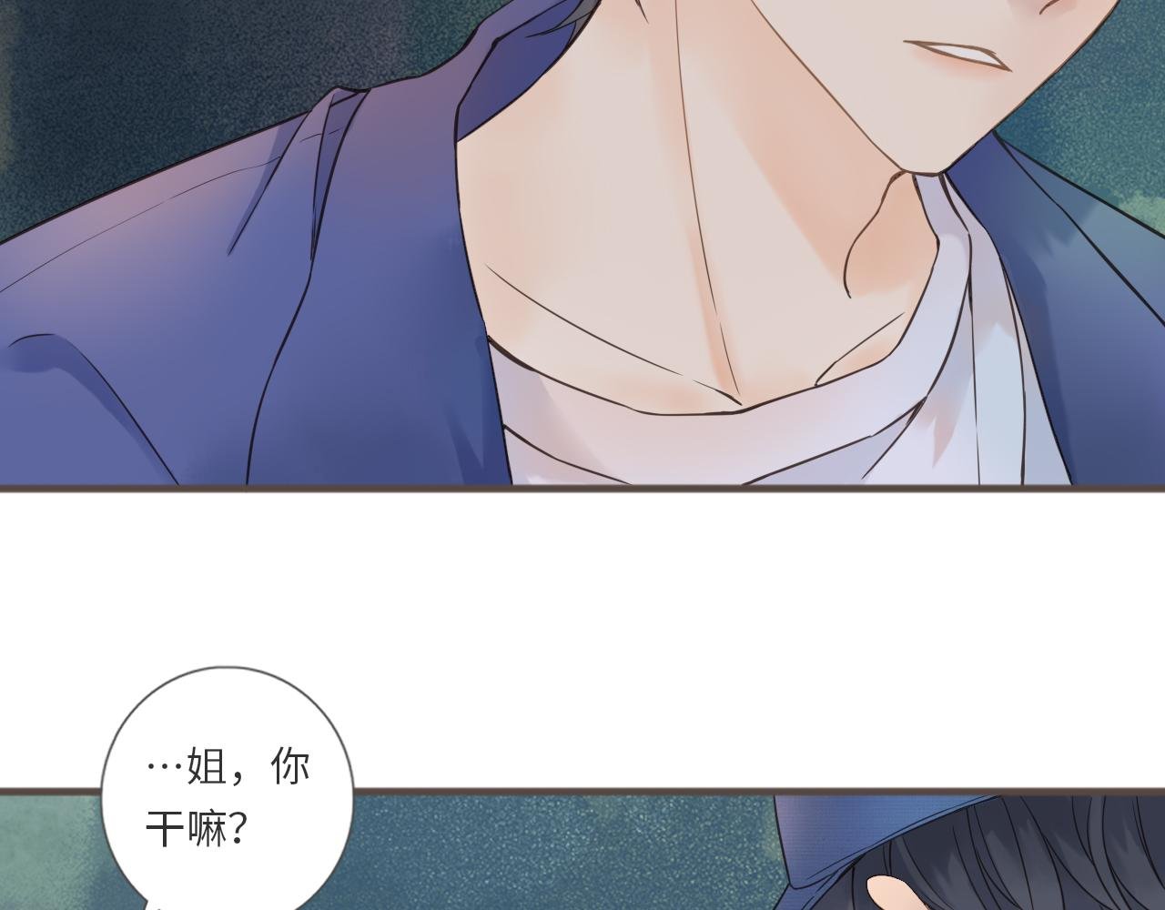 第9话 情书？