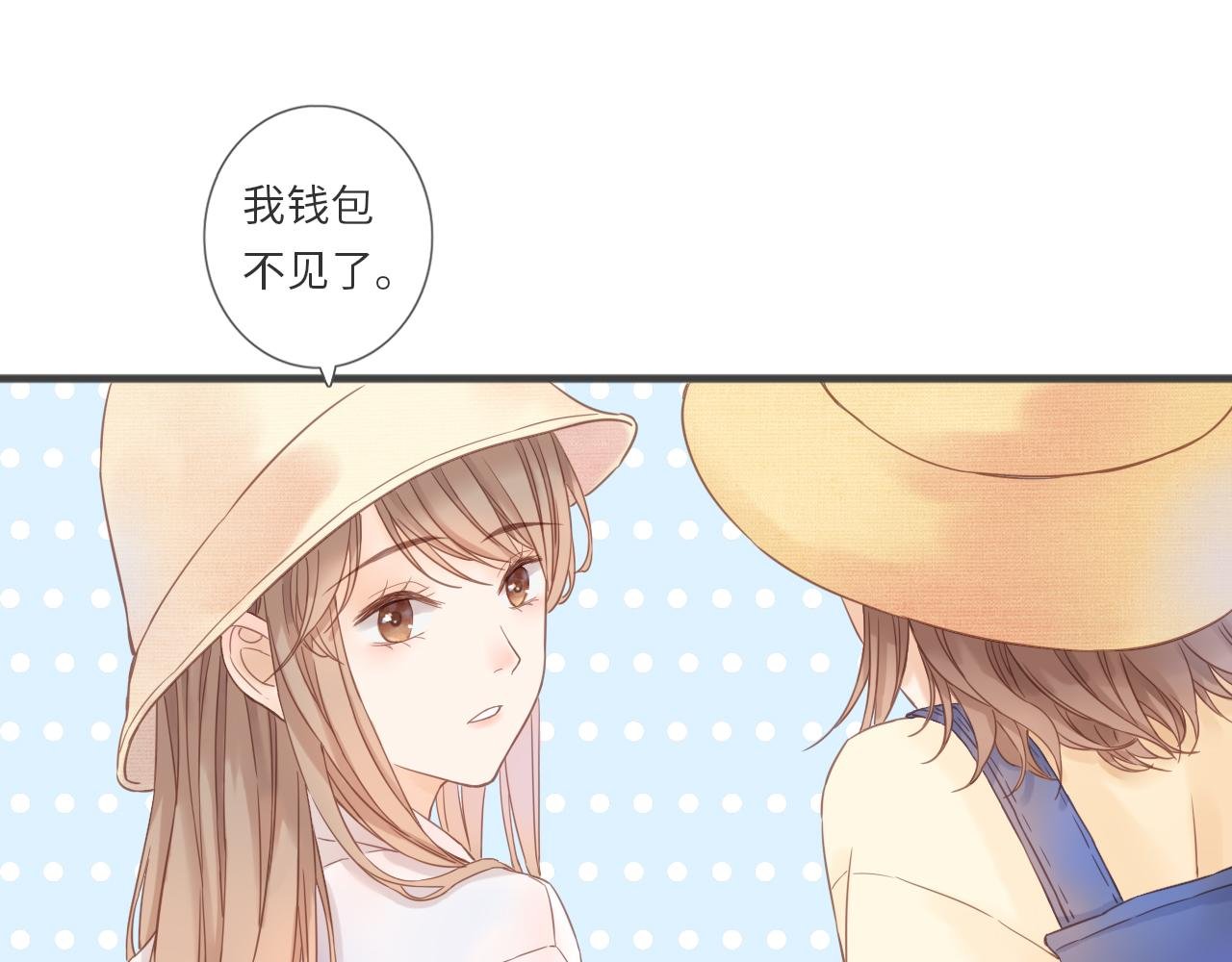 第9话 情书？
