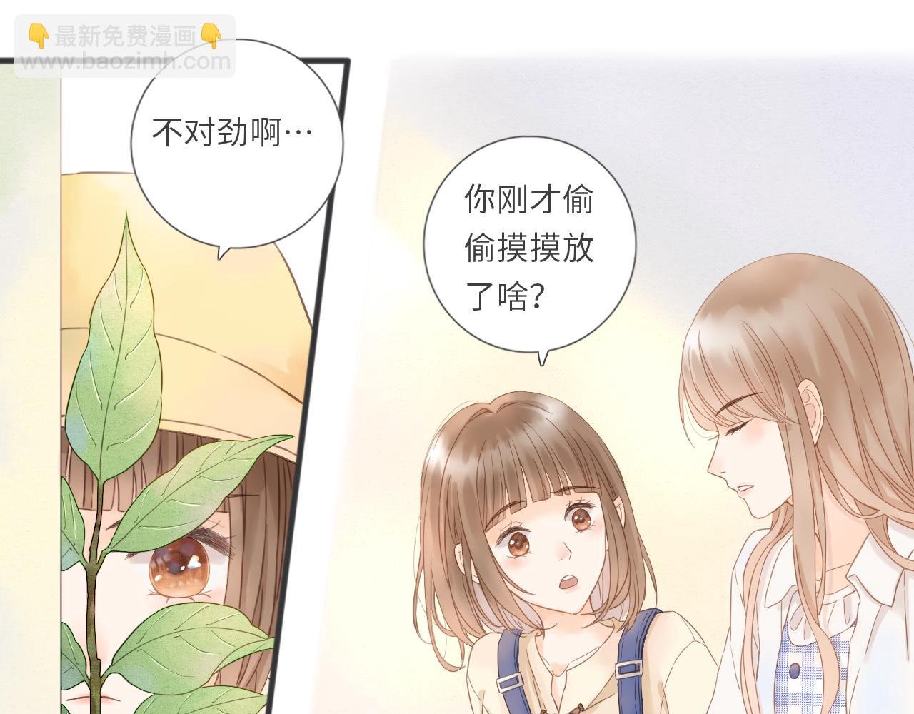 第9话 情书？