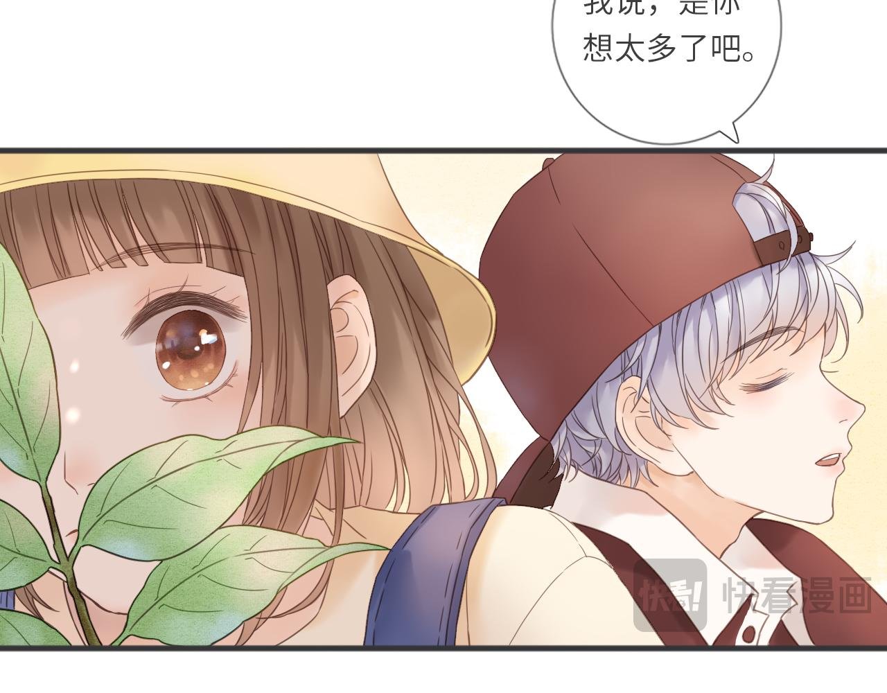 第9话 情书？