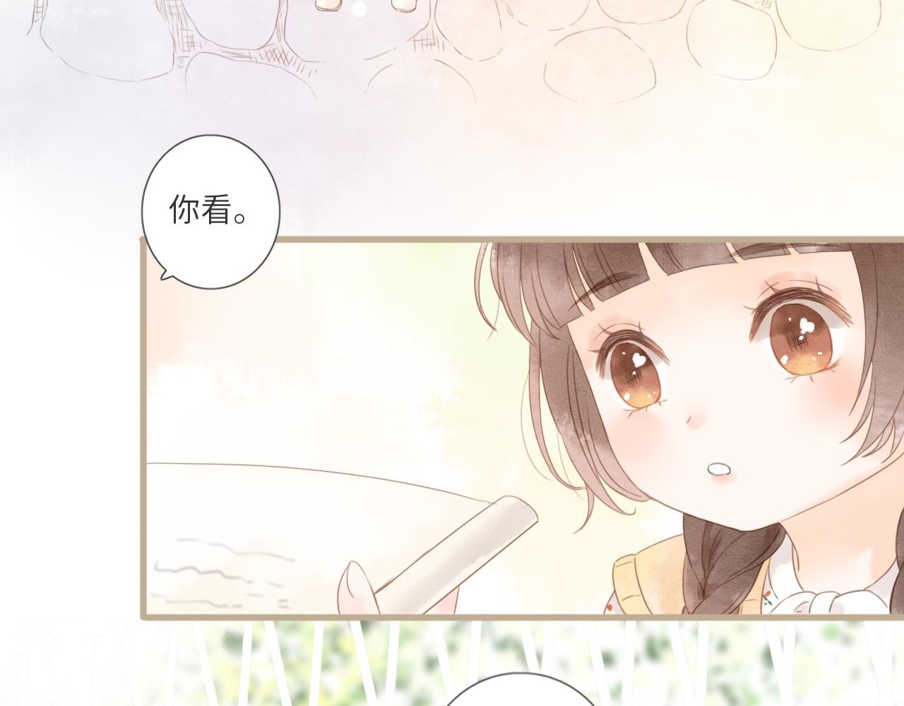 番外 与你分享（2）