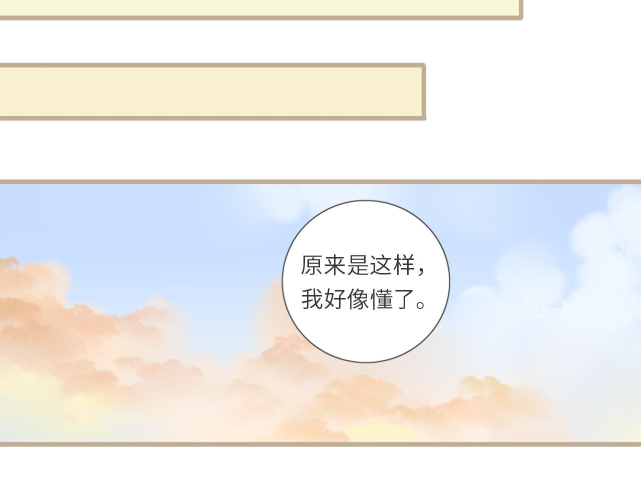 番外 与你分享（2）