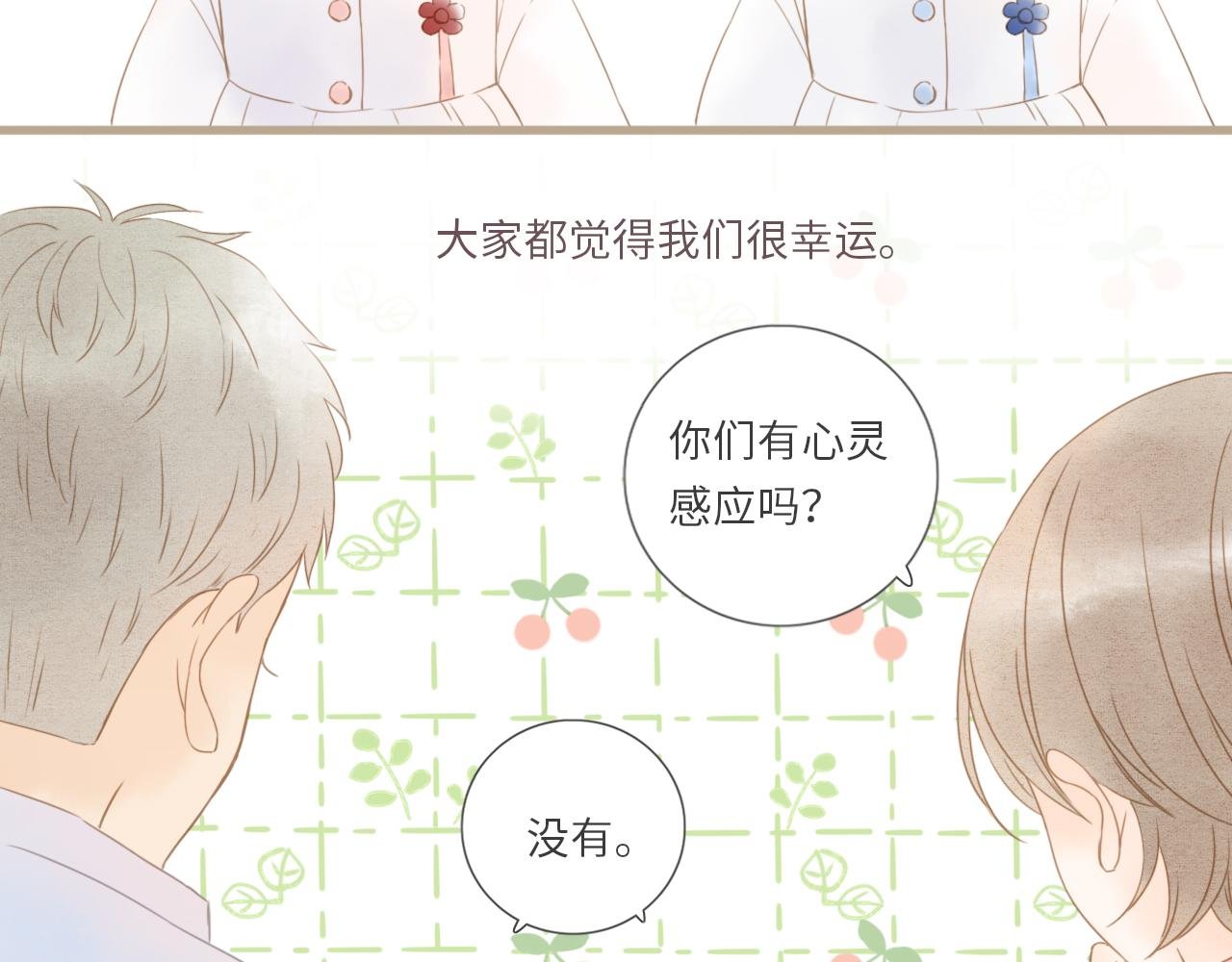 番外 与你分享（1）