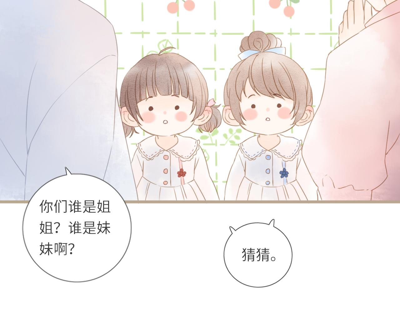 番外 与你分享（1）