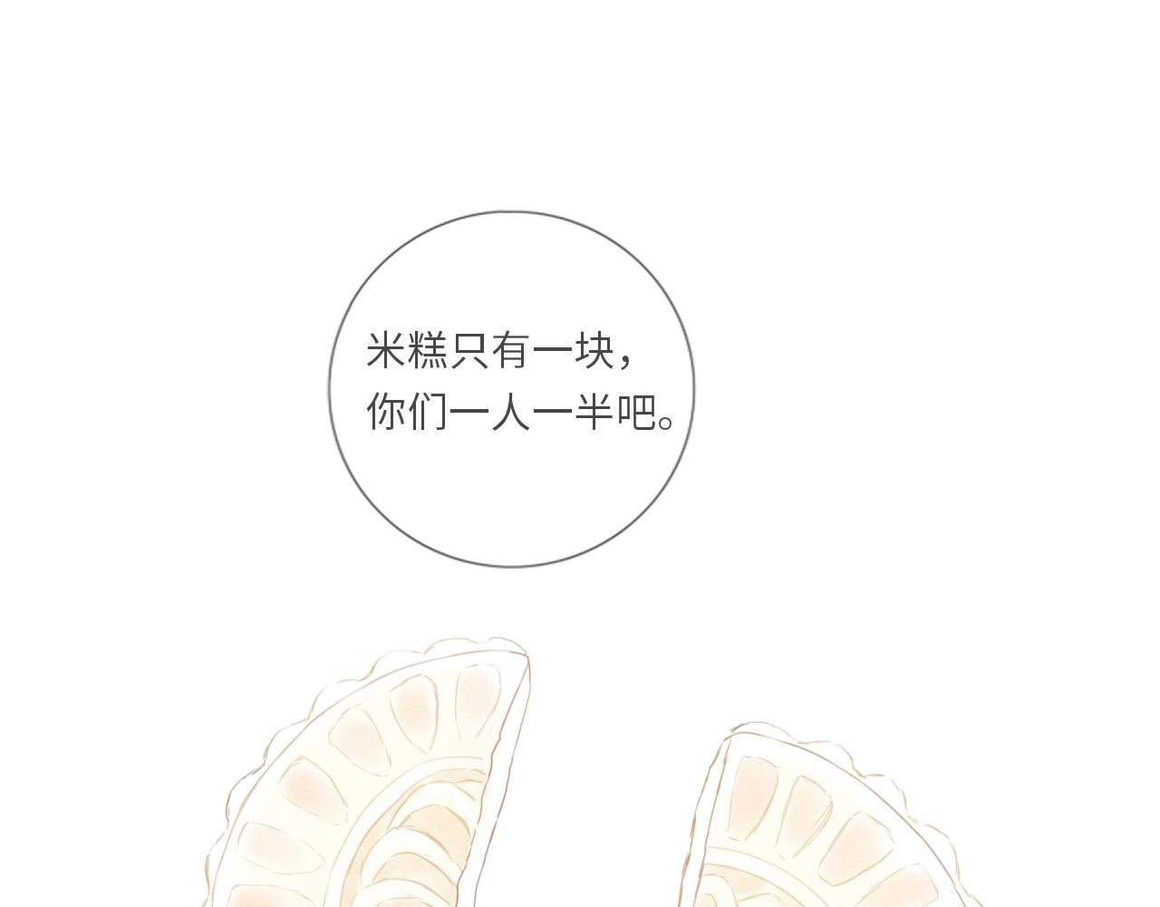 番外 与你分享（1）