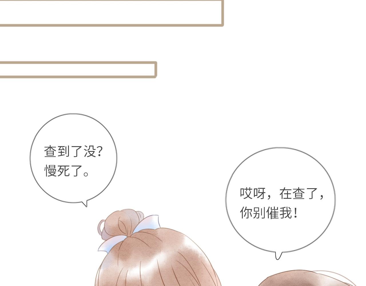 番外 与你分享（1）