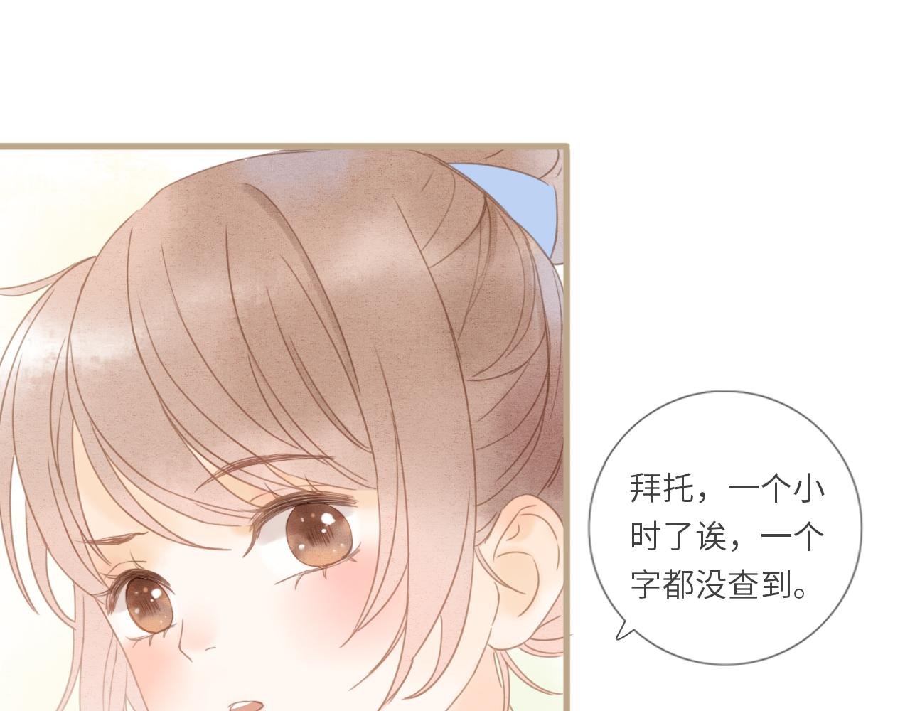 番外 与你分享（1）