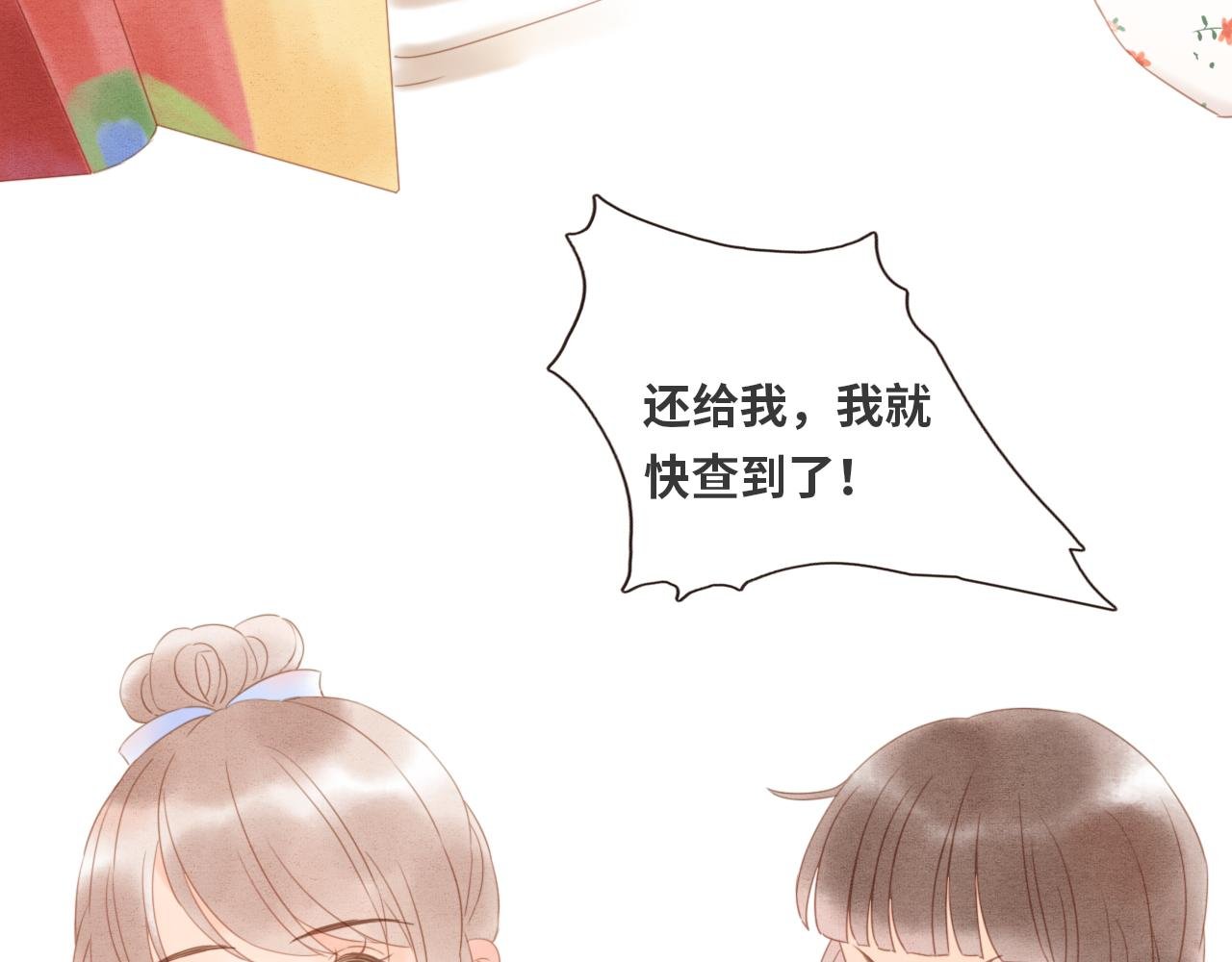 番外 与你分享（1）