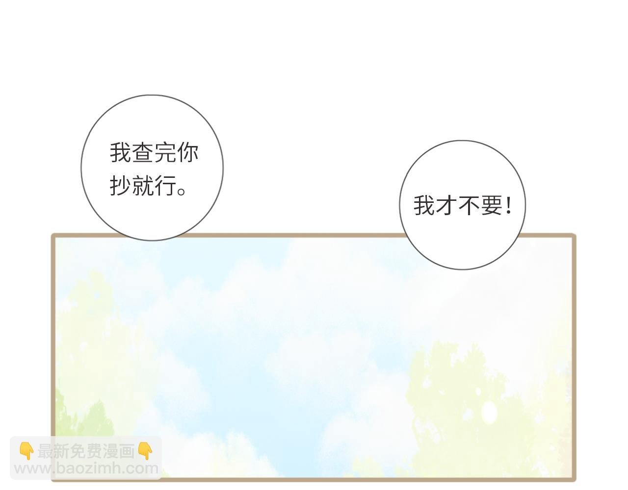番外 与你分享（1）