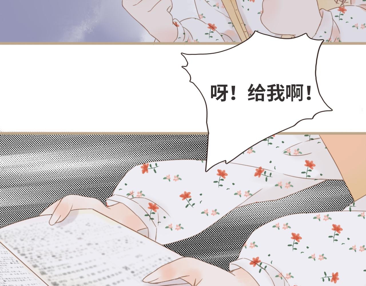 番外 与你分享（1）