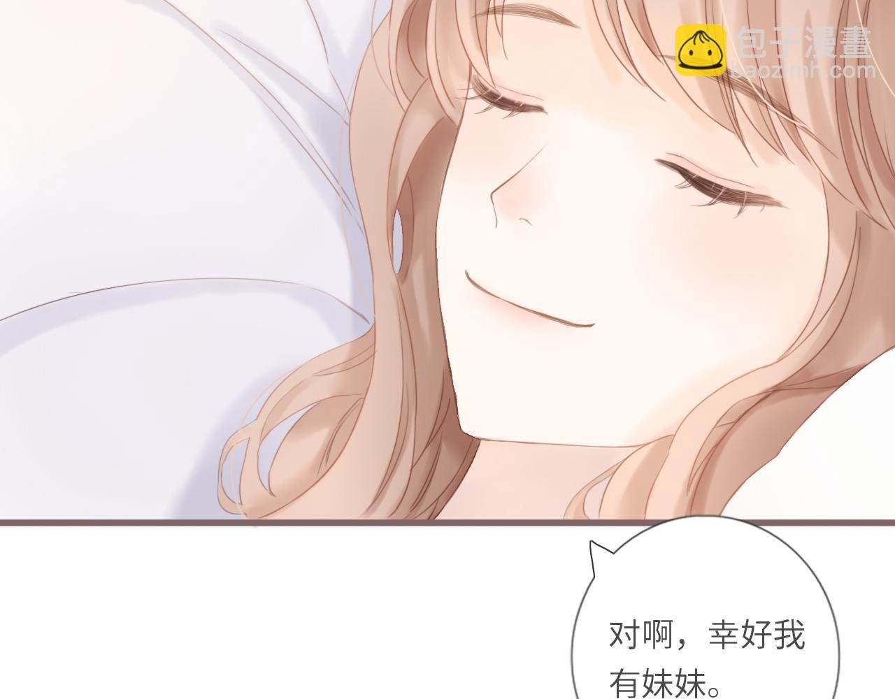 第6话 双胞胎姐妹花