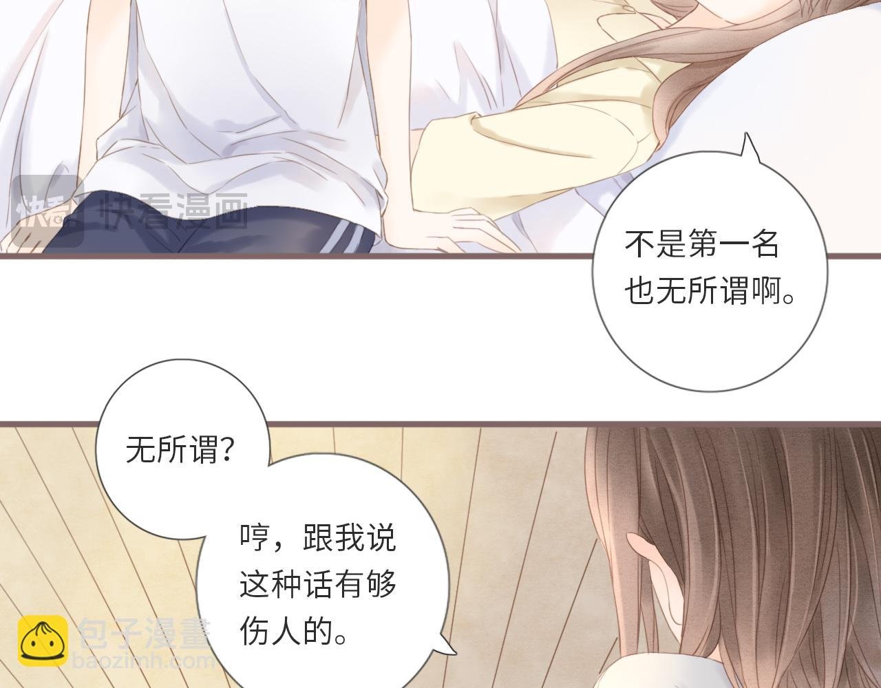 第6话 双胞胎姐妹花