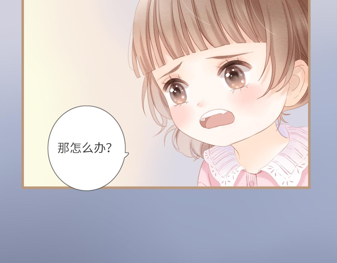 第5话 姐姐生病了
