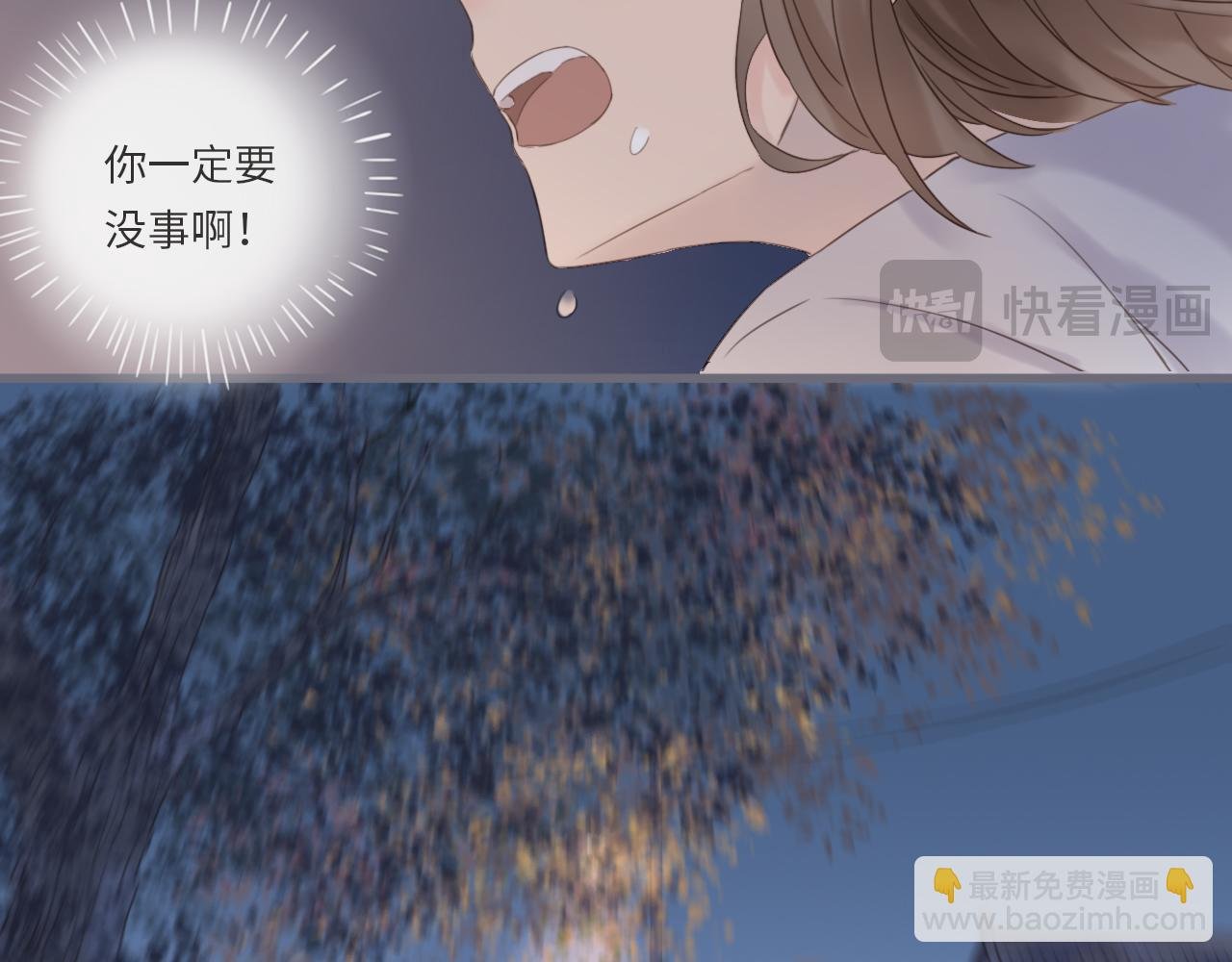 第5话 姐姐生病了