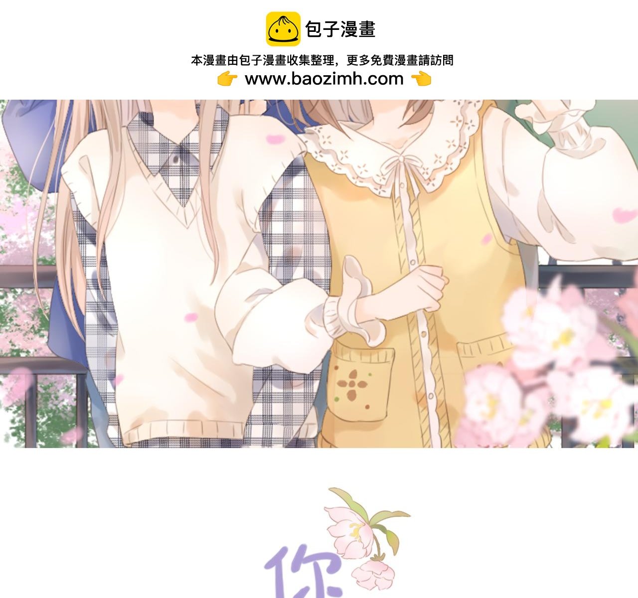 第3话 课后补习