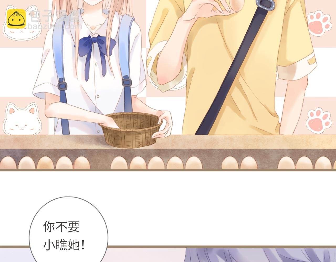 第3话 课后补习