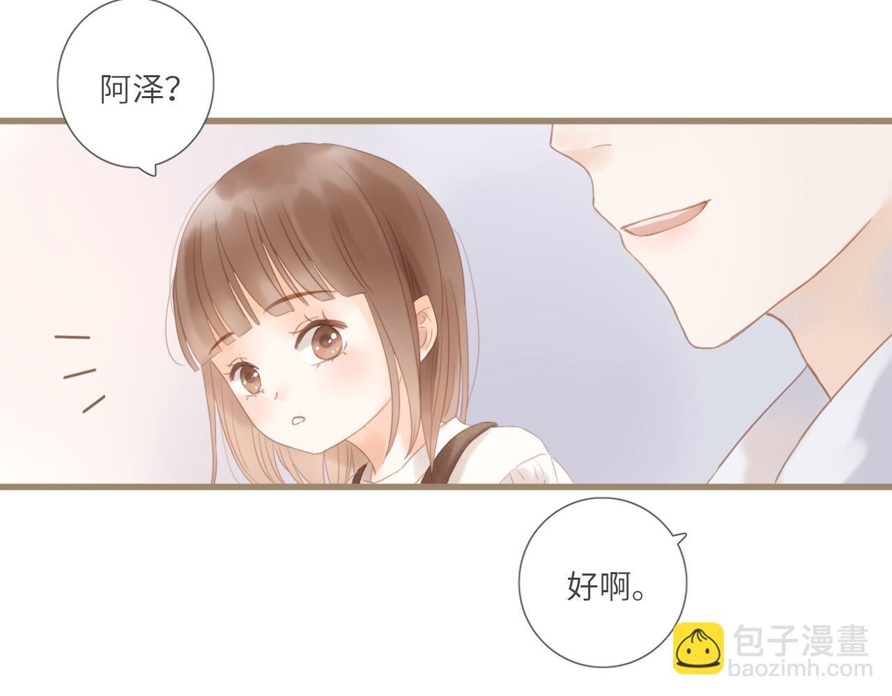 第3话 课后补习