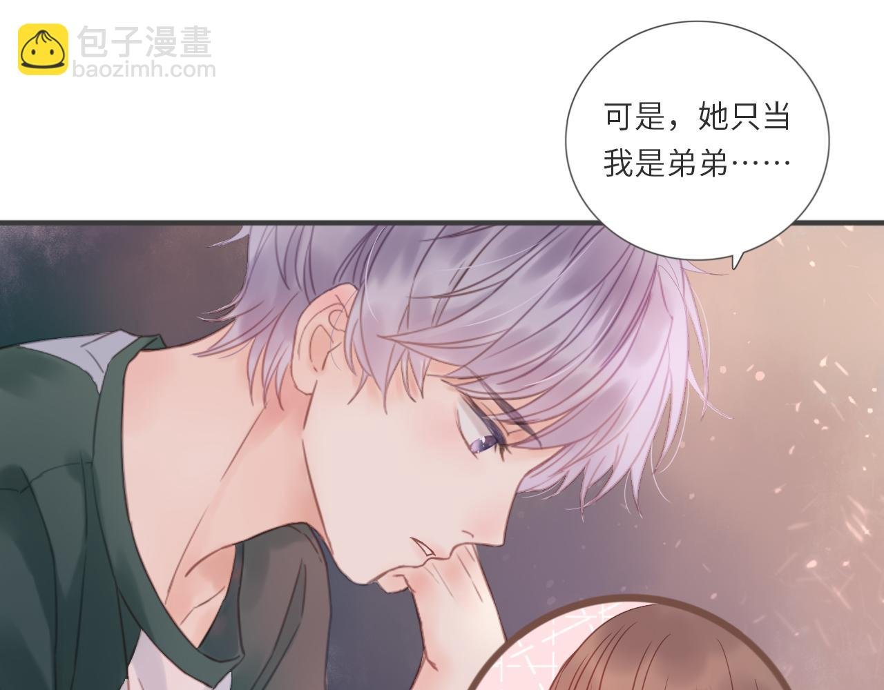 第18话 光彩夺目