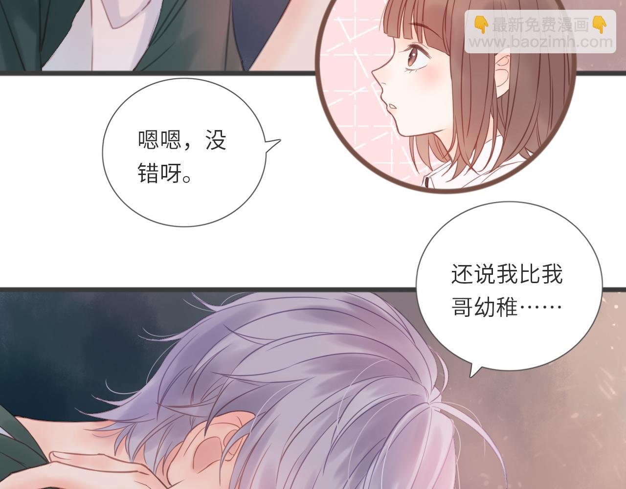 第18话 光彩夺目