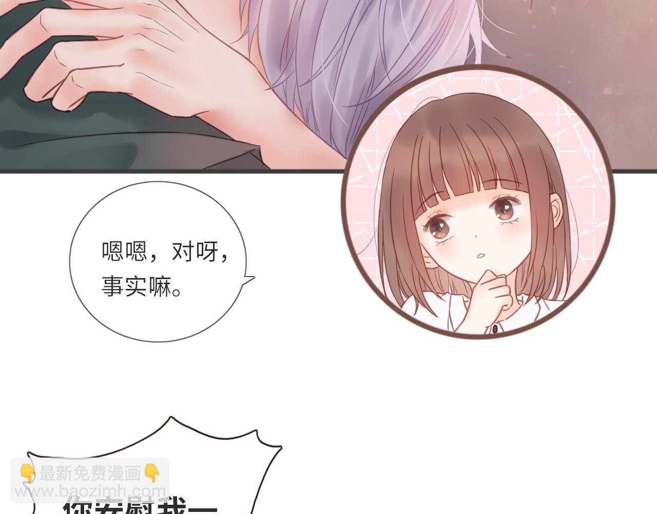 第18话 光彩夺目