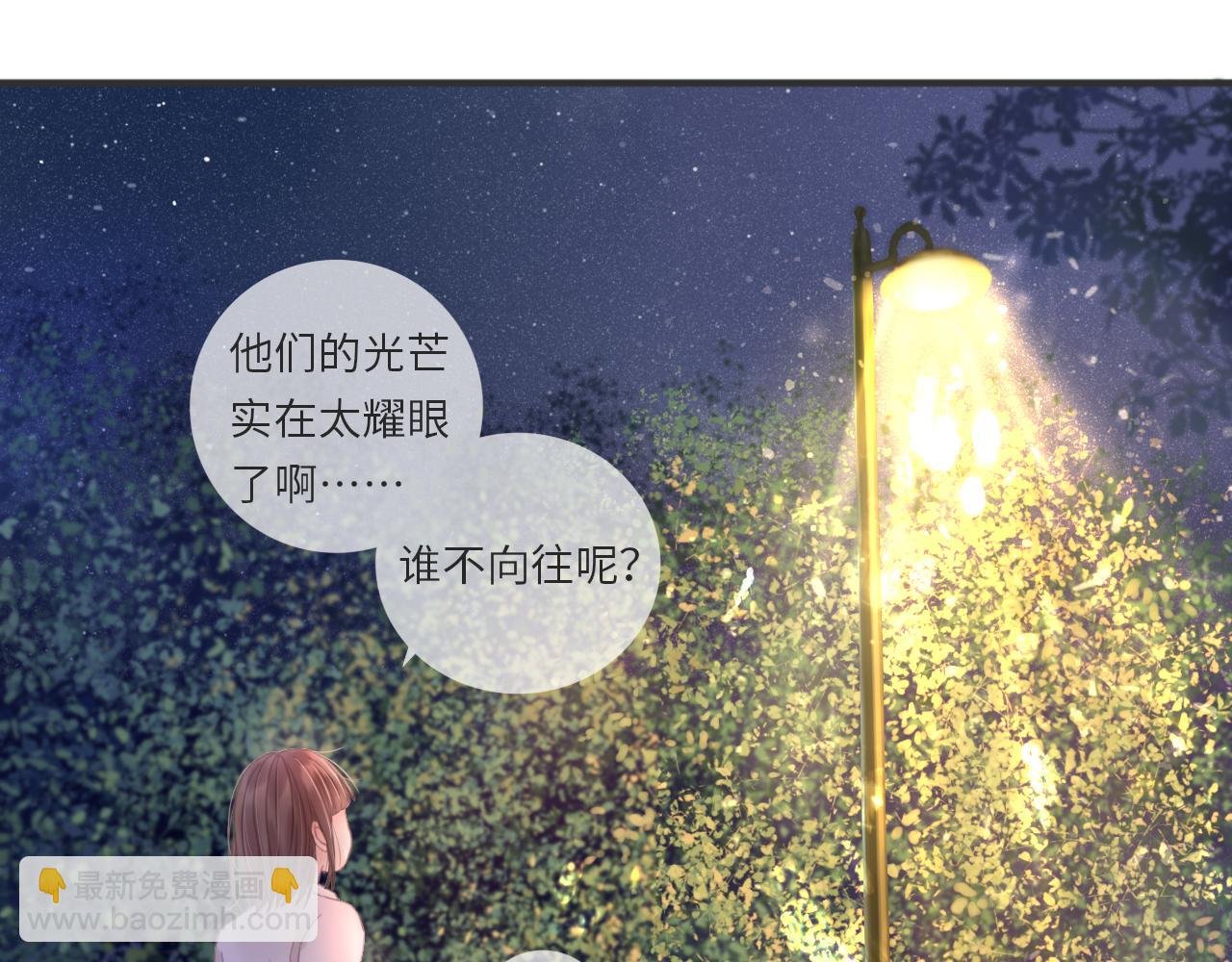 第18话 光彩夺目