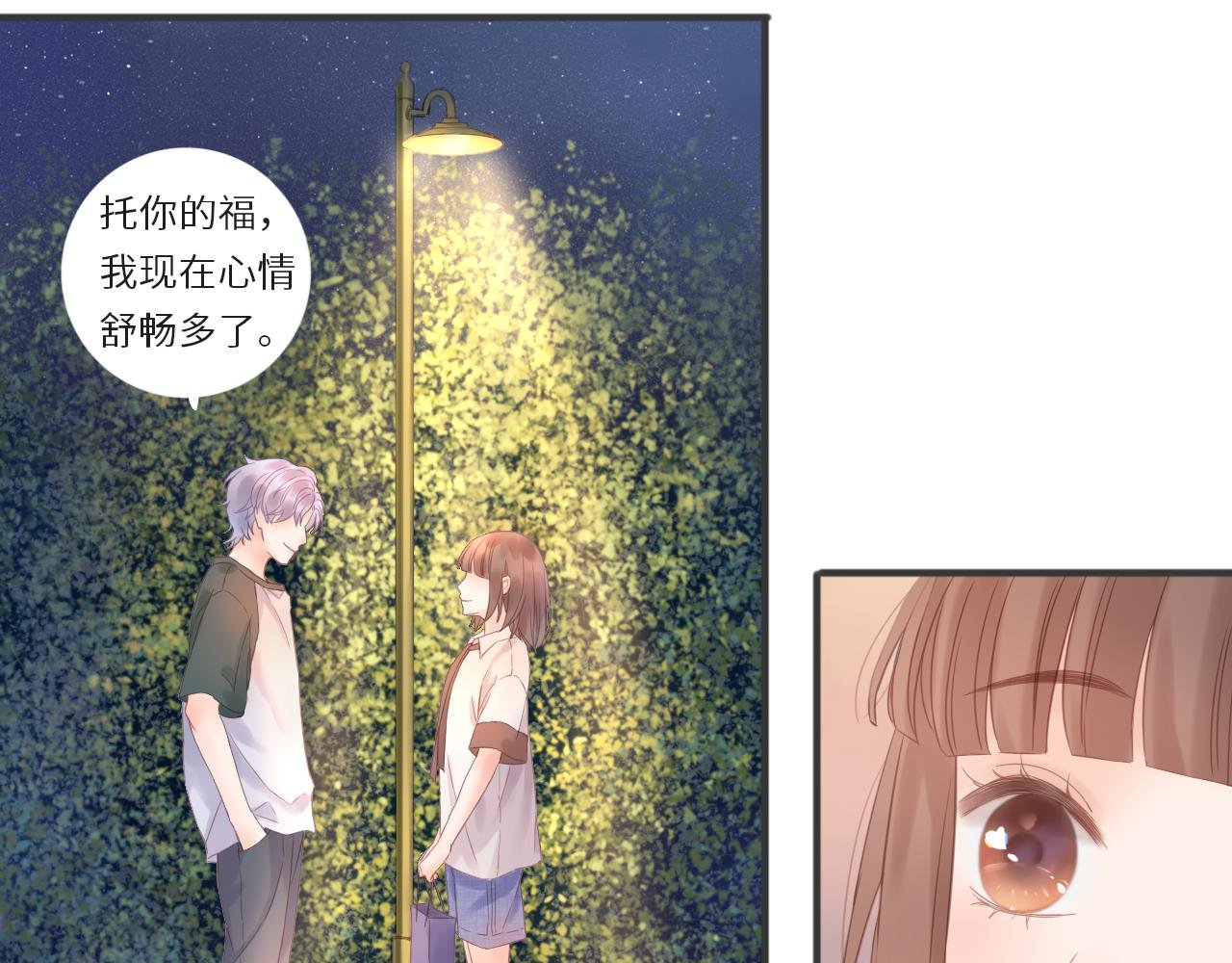 第18话 光彩夺目