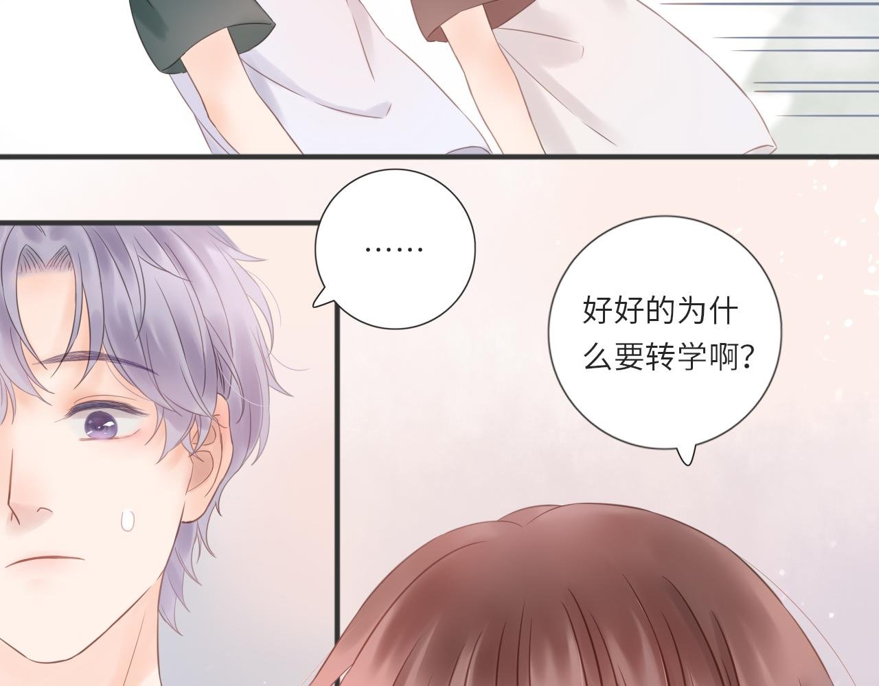 第18话 光彩夺目