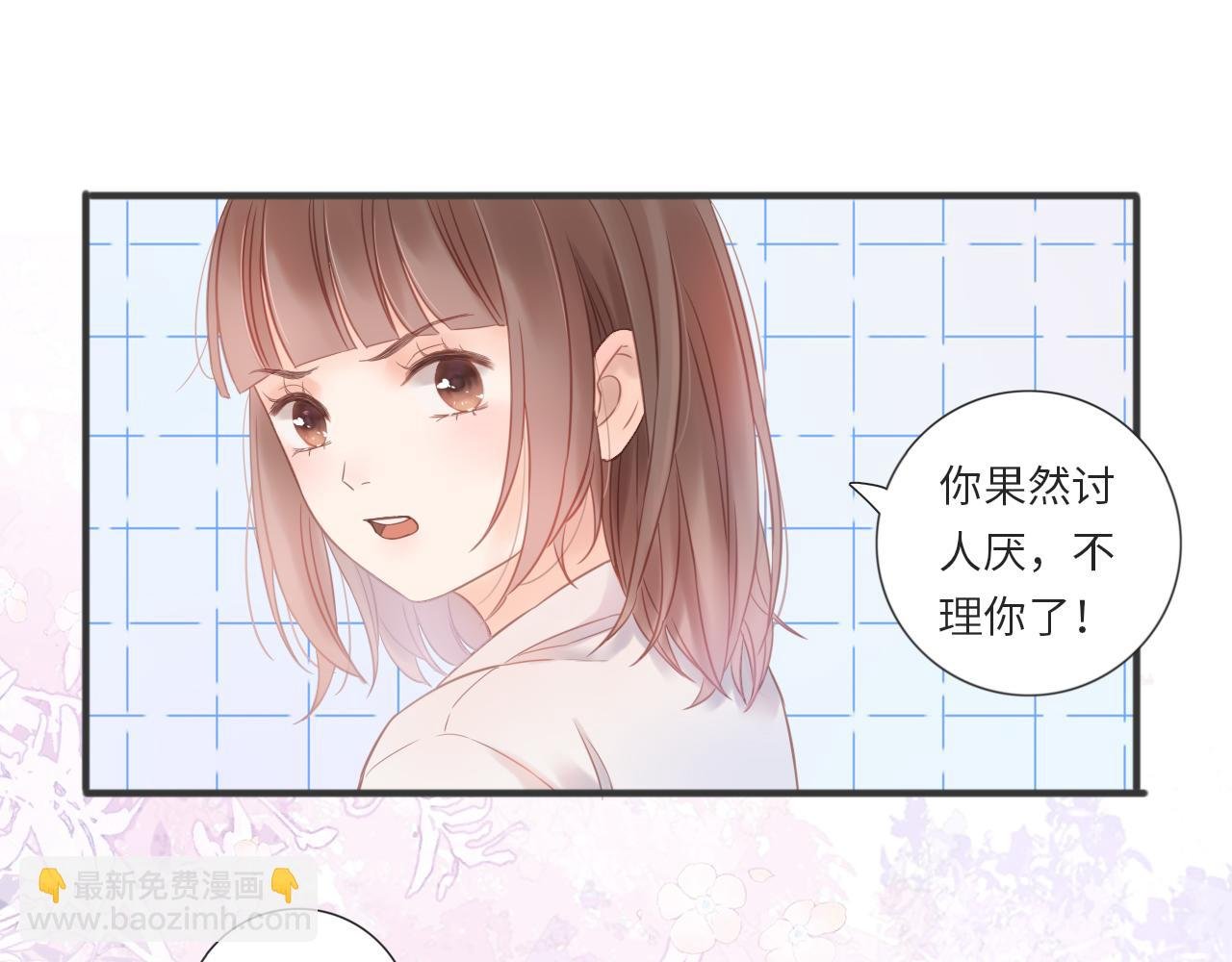 第18话 光彩夺目