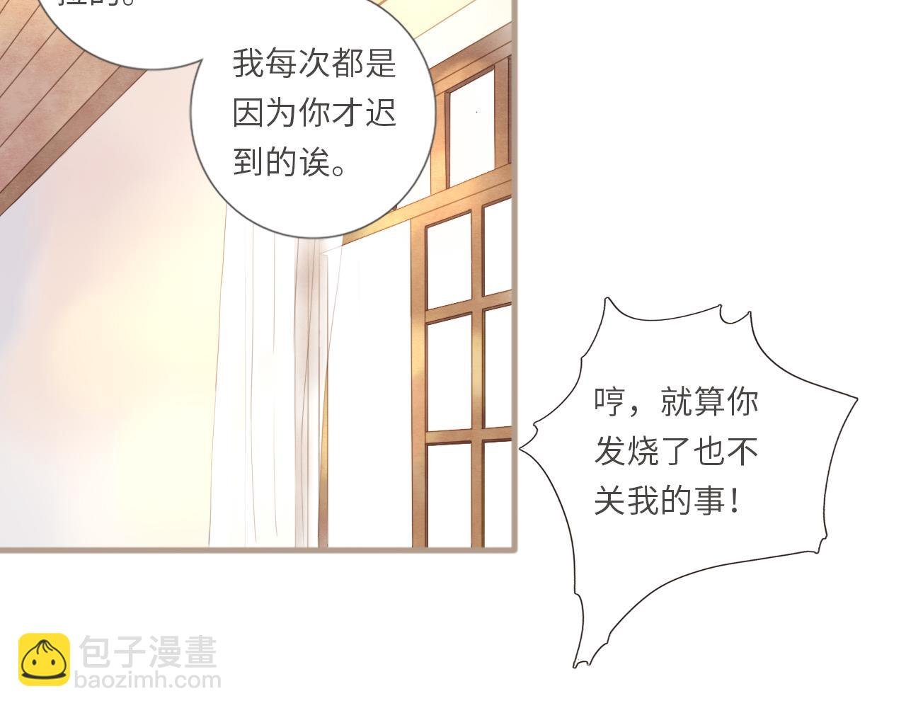 第1话 她们和他们