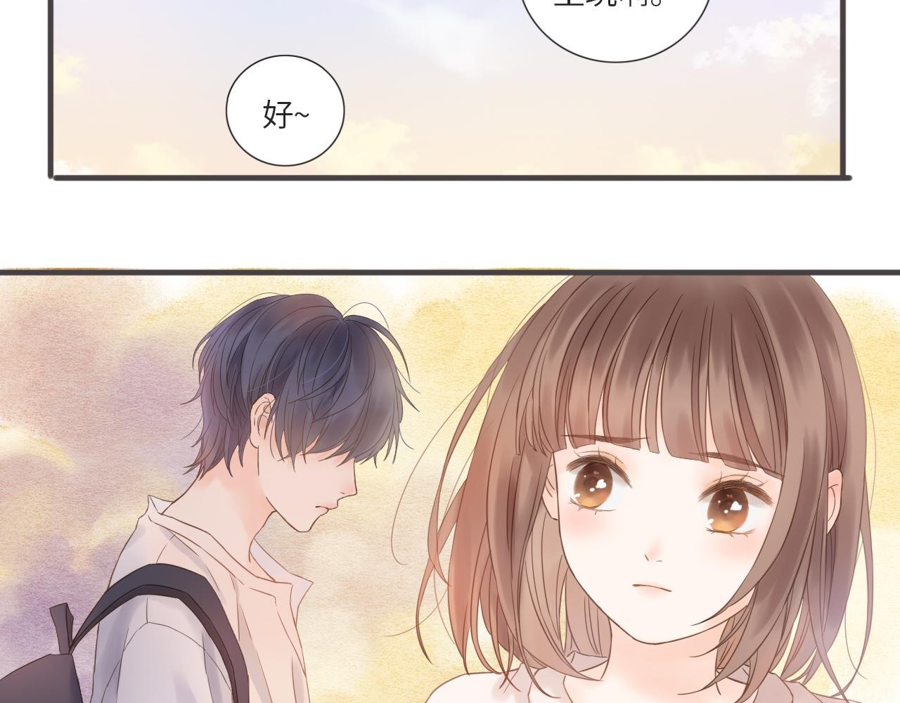第17话 转学吗？