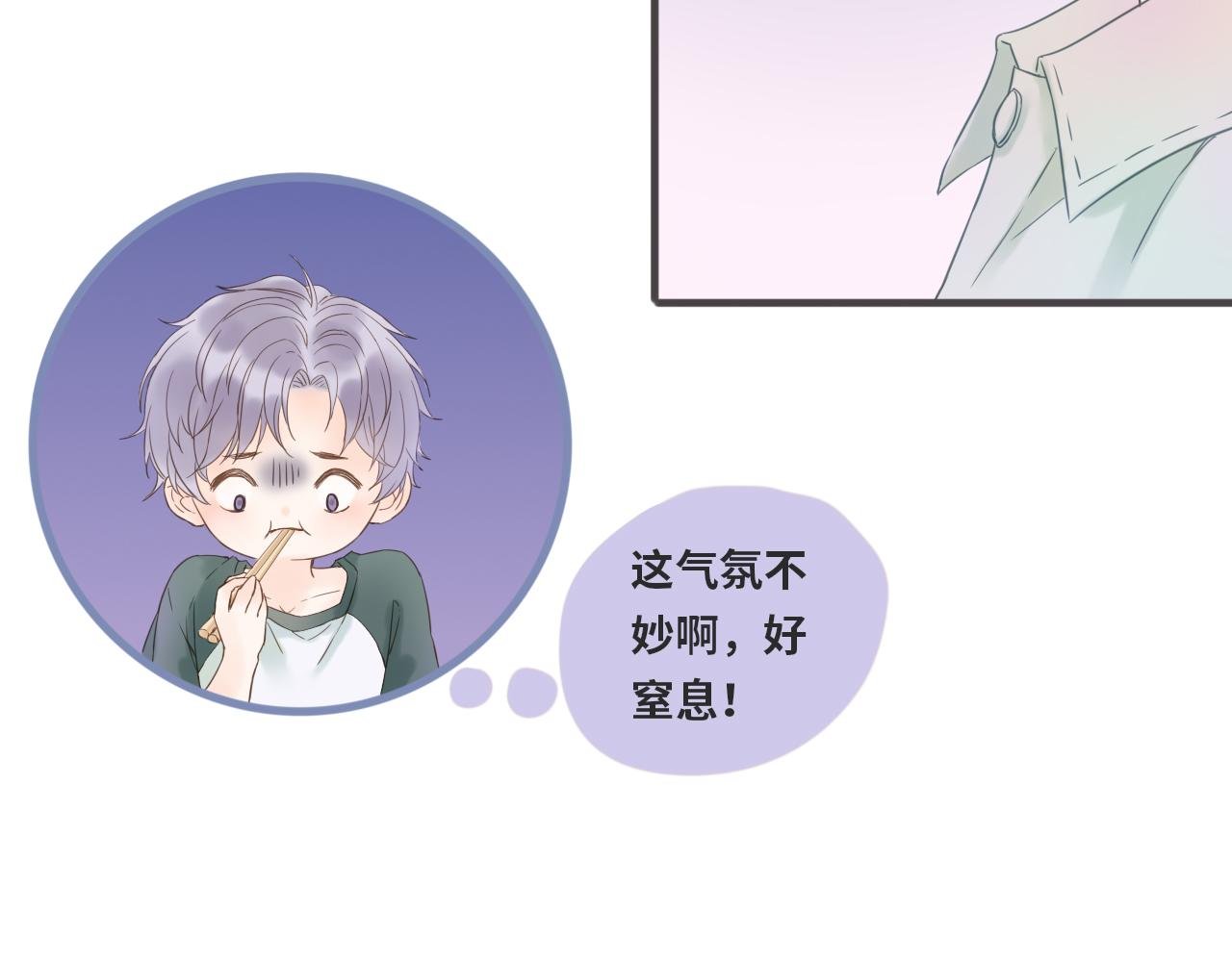 第17话 转学吗？