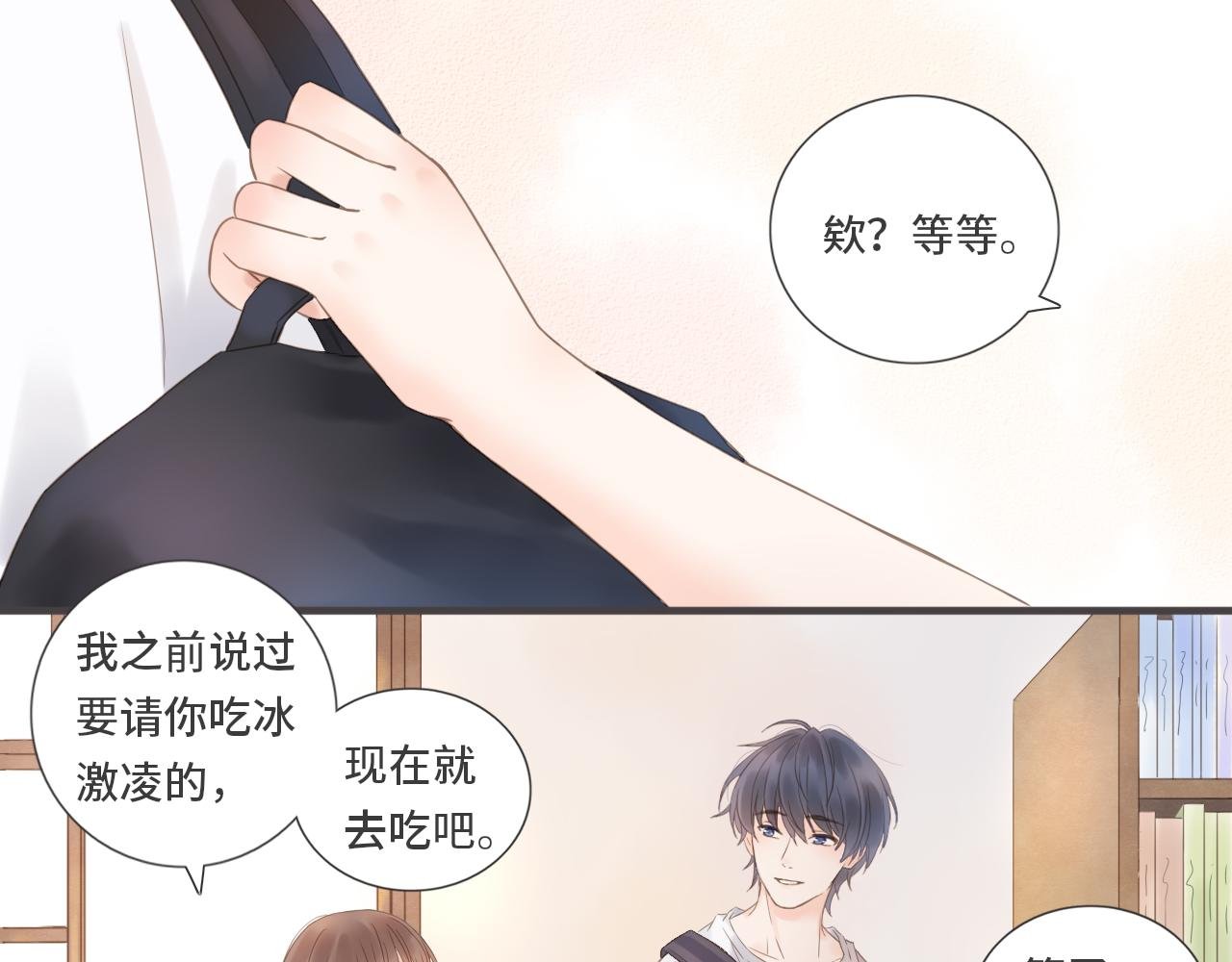 第16话 原来如此