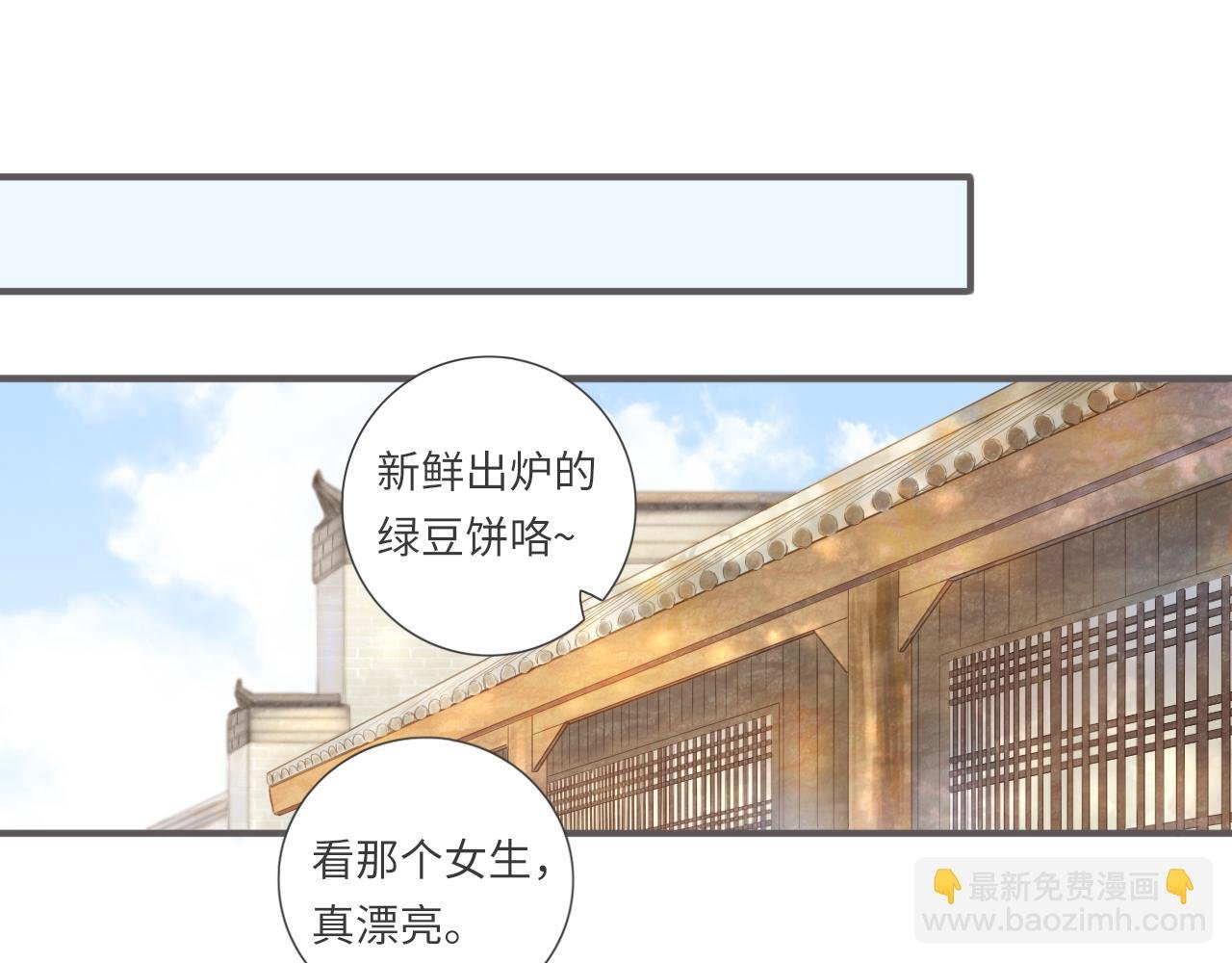 第15话 真心喜欢吗？