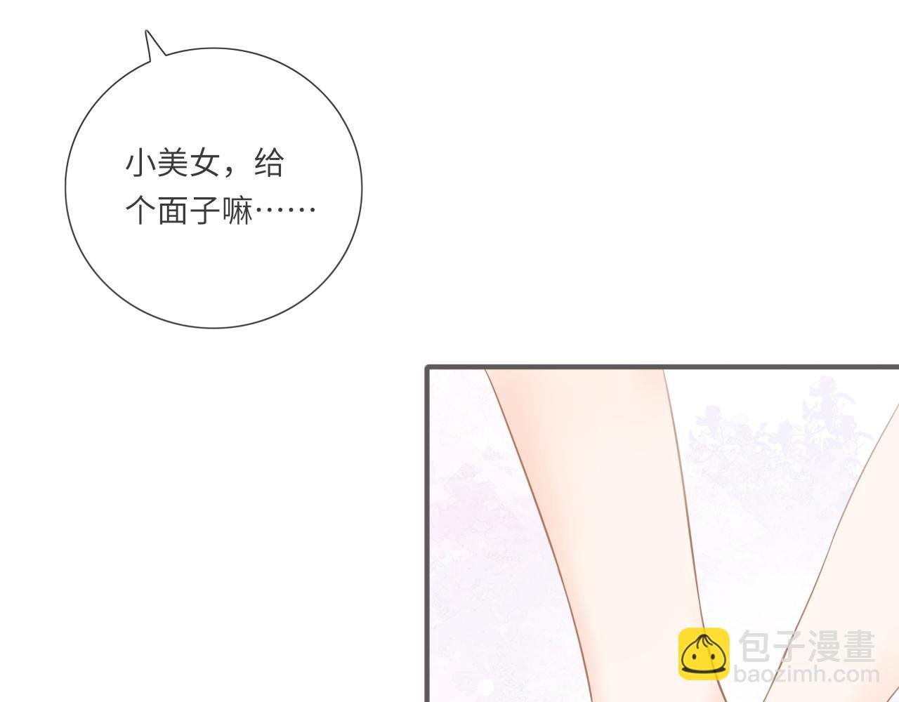 第15话 真心喜欢吗？