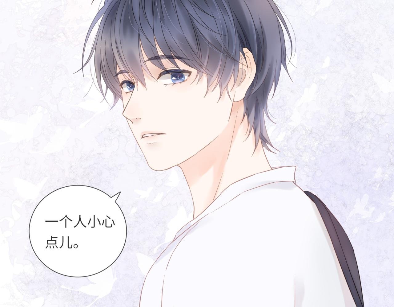 第15话 真心喜欢吗？