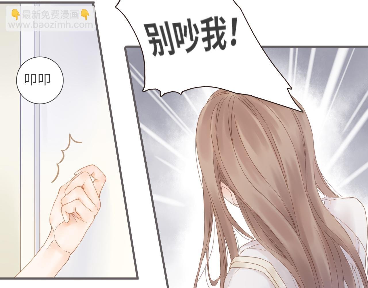第15话 真心喜欢吗？