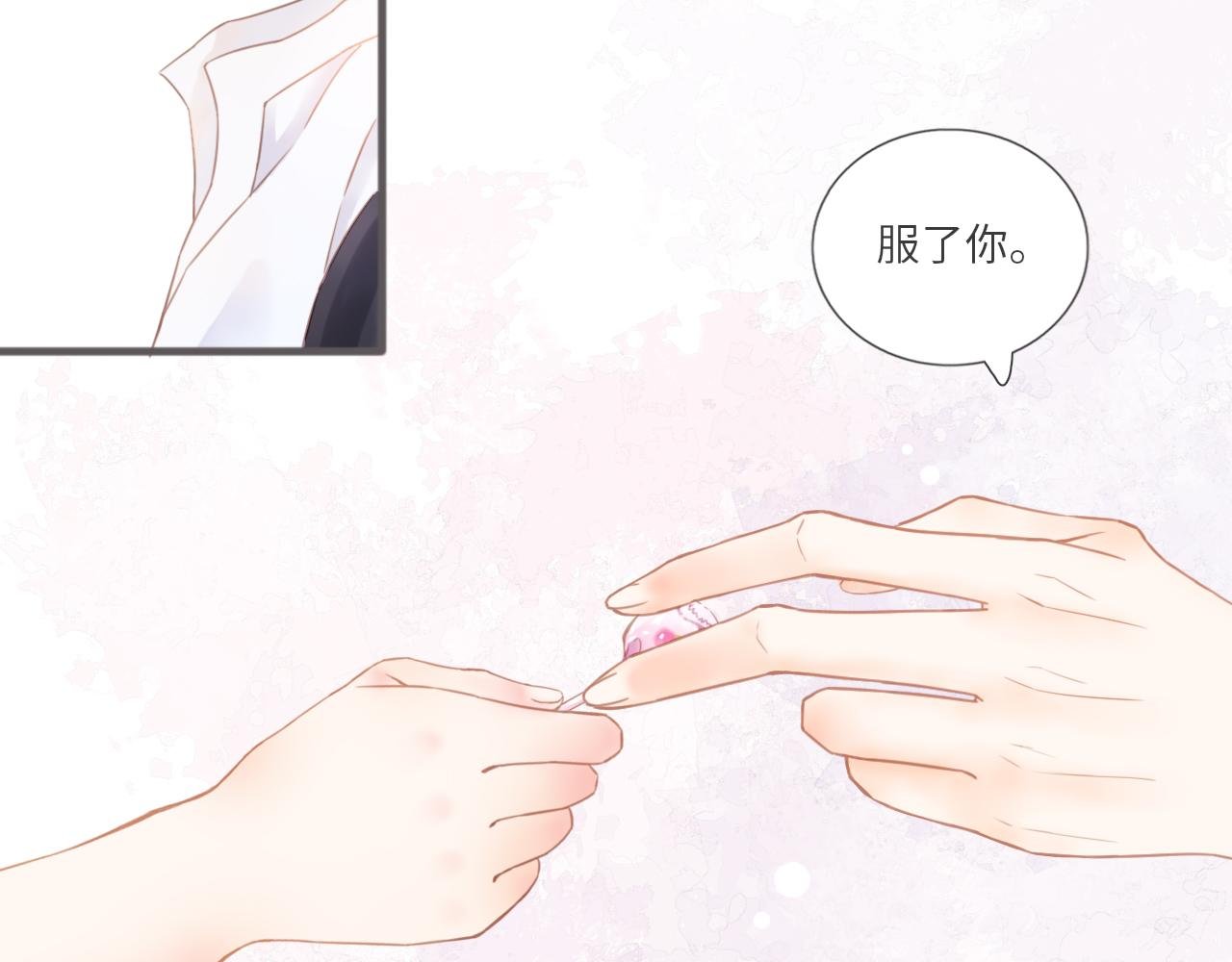 第14话 回礼