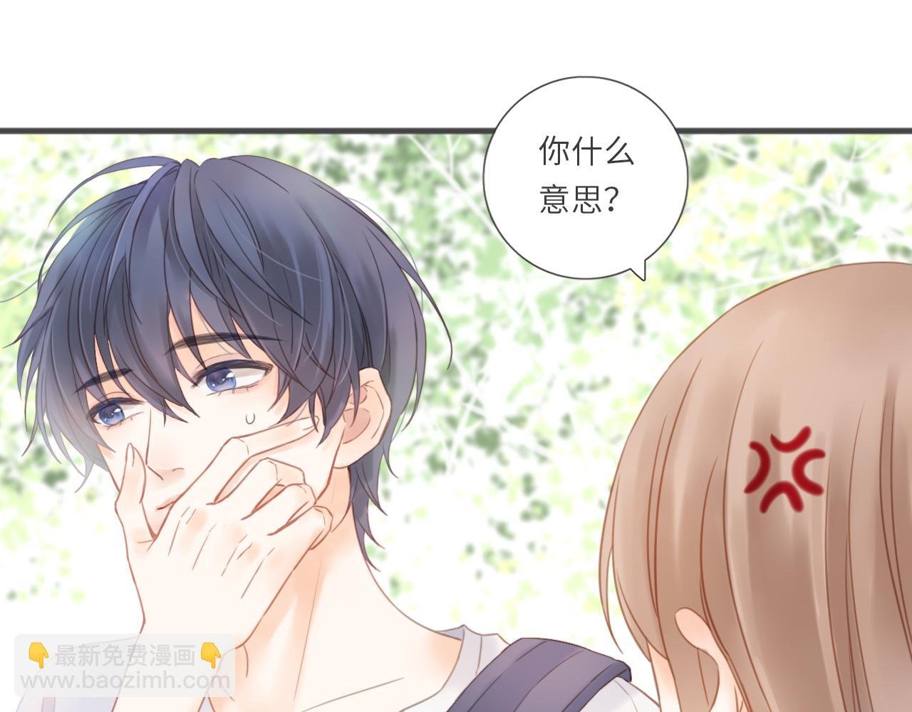第14话 回礼