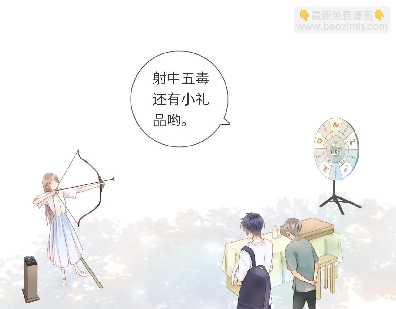 第14话 回礼