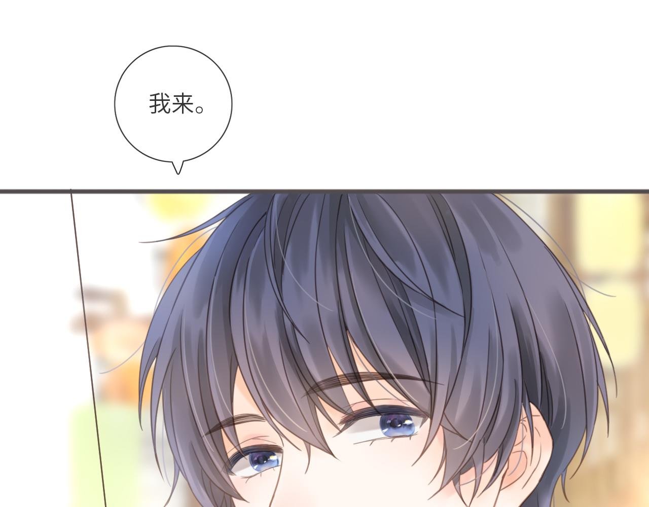 第14话 回礼