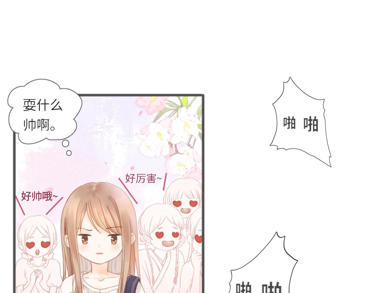 第14话 回礼