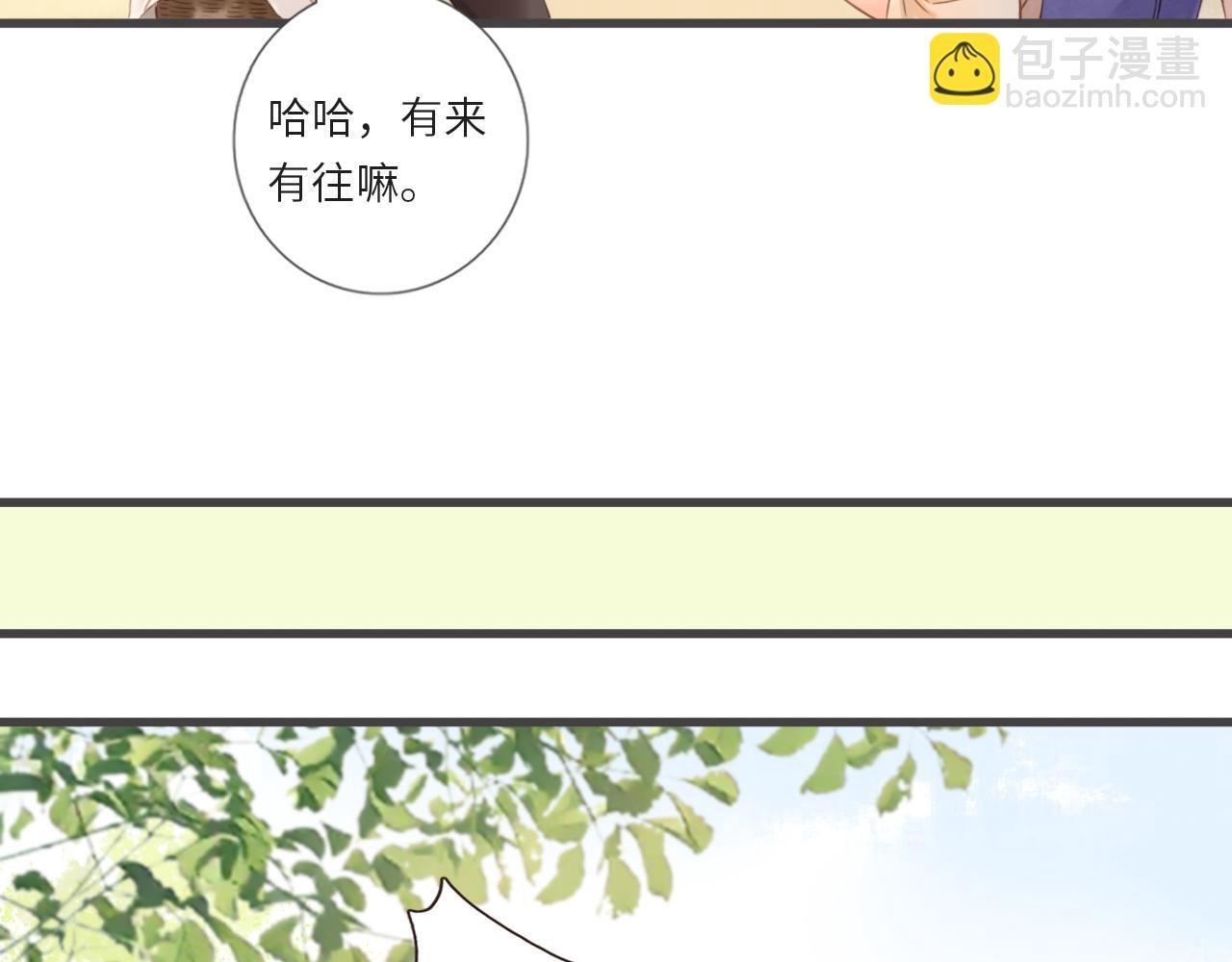 第12话 是长大了啊