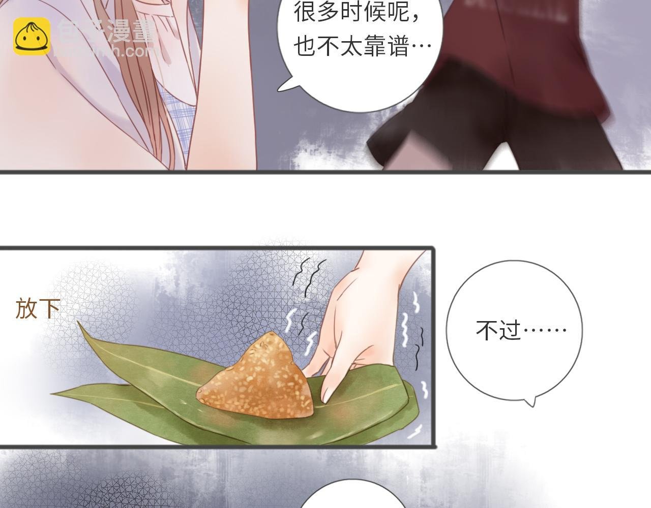 第11话 我也不比他差吧？